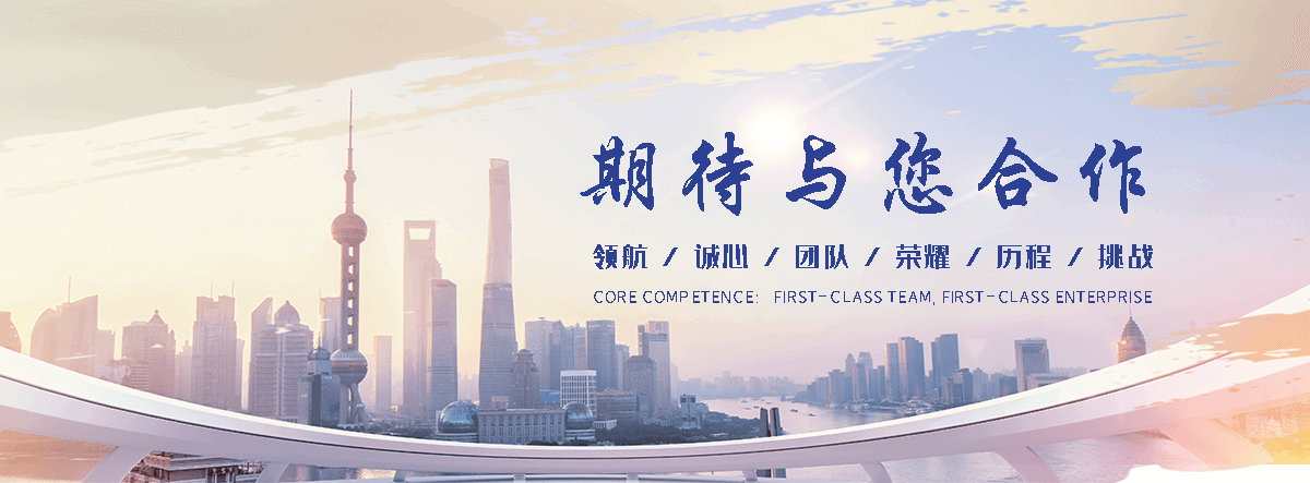 闽清抽象景观雕塑